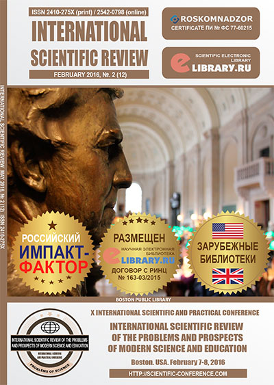 International scientific review small2