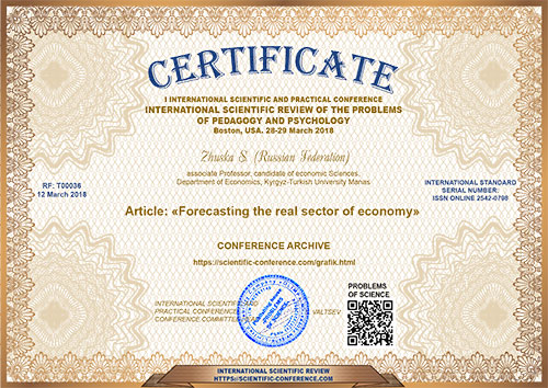 Certificate of conference
